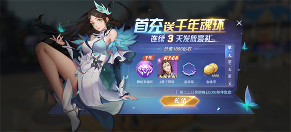 斗罗大陆魂师对决最新版