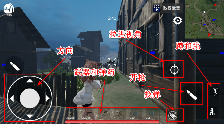 少女战地手机版