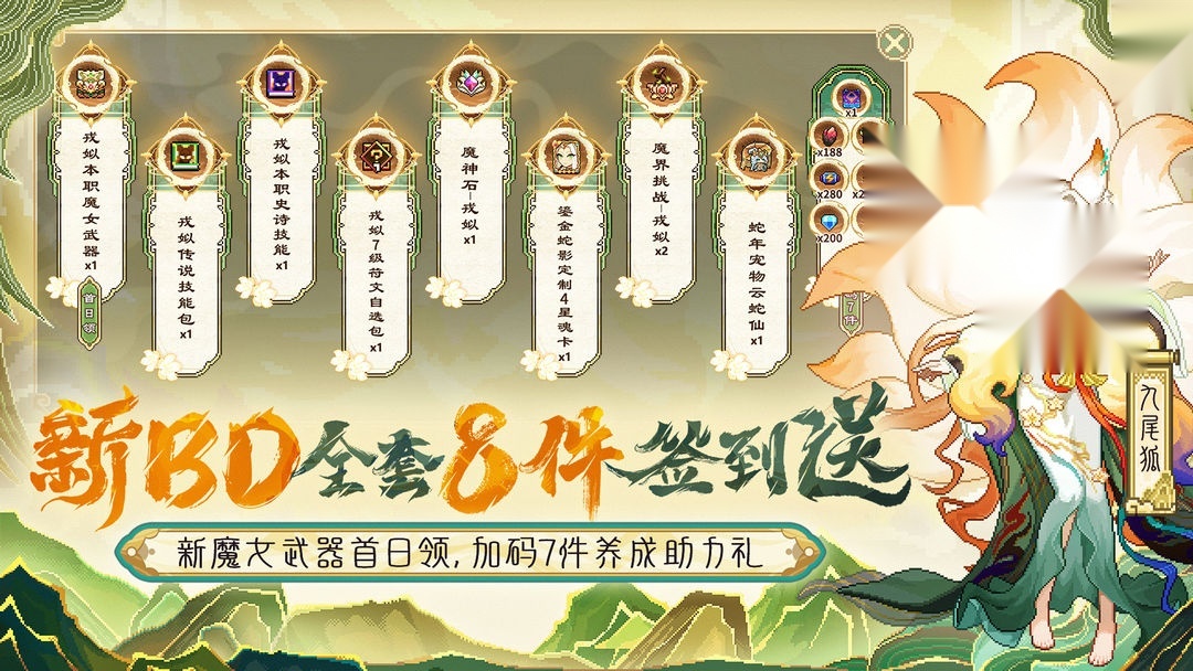 我的勇者截图2