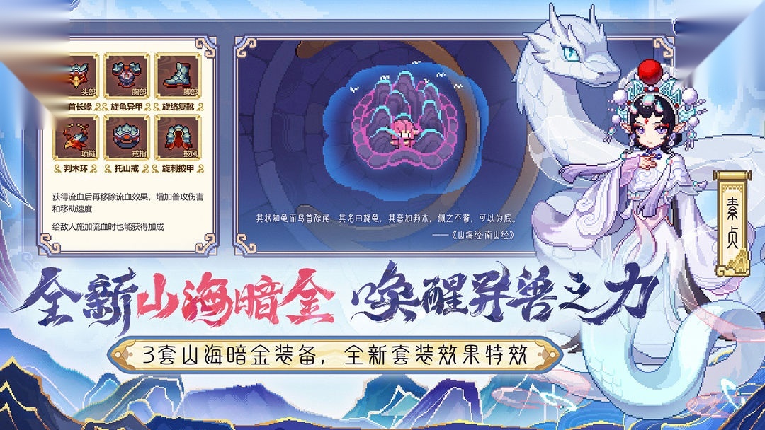 我的勇者截图4