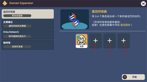 silly wisher免费正版