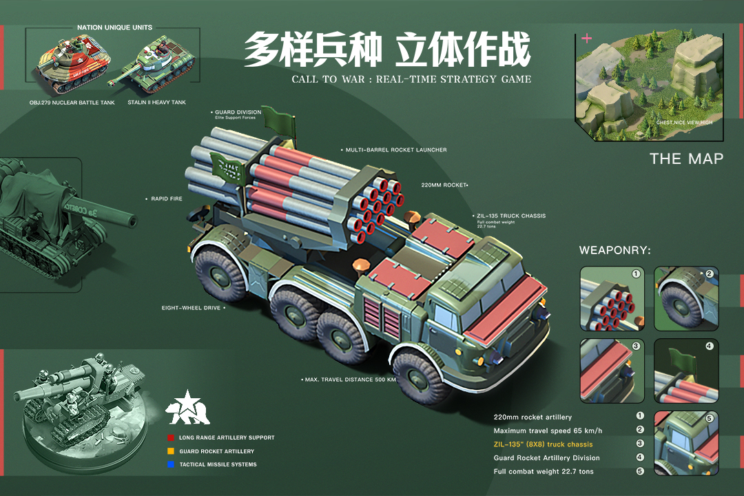 我的战争  最新版截图4