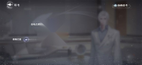 世界之外