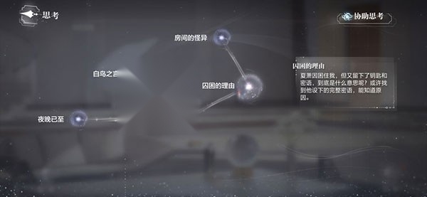 世界之外