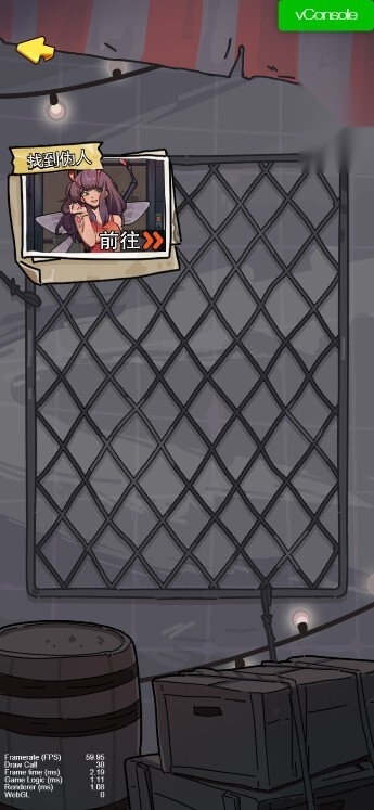 爷爷异界称王免广告