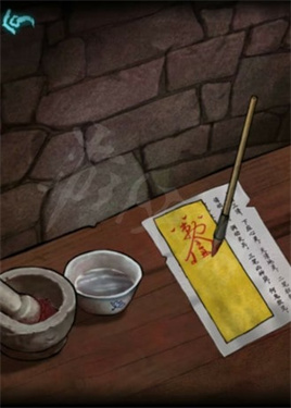 封门咒(The Last Defender)
