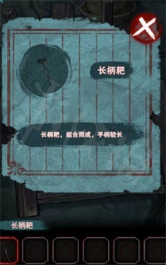 封门咒(The Last Defender)