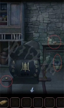 封门咒(The Last Defender)