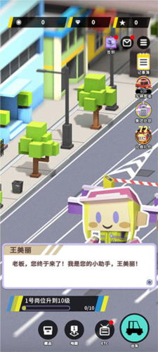 收费站模拟器