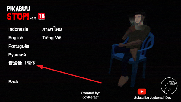 皮卡布停汉化版