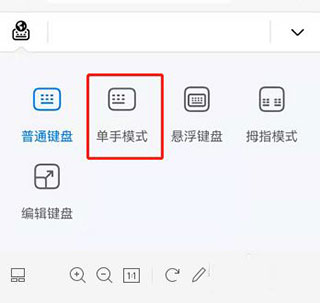 小艺输入法beta版