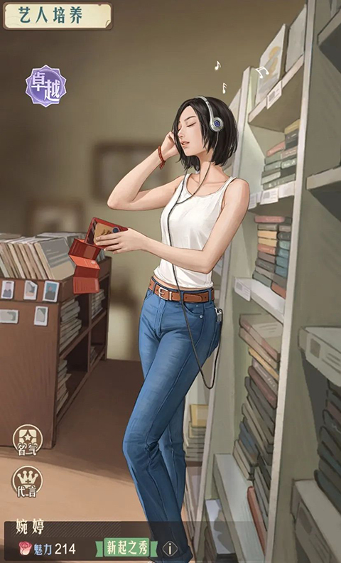 时光杂货店钻石版
