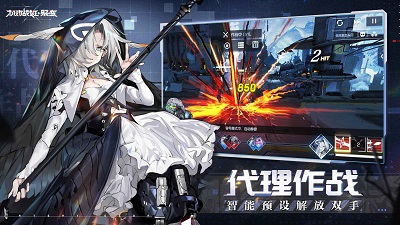 机动战姬：聚变截图4