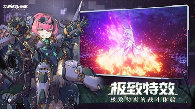 机动战姬：聚变截图3