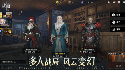 破晓截图1