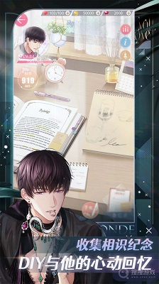 恋与制作人2025最新版截图1