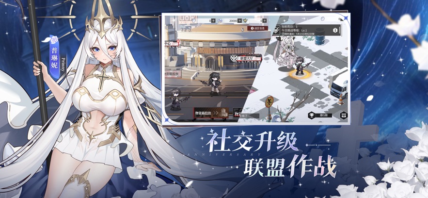 绯色回响截图1