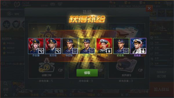 战舰猎手安卓版