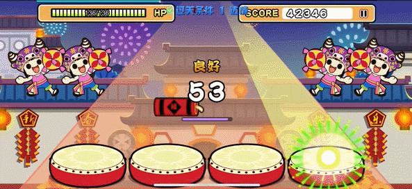 不休的音符免费