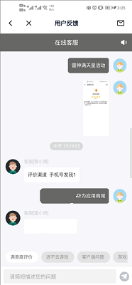 雷神加速器