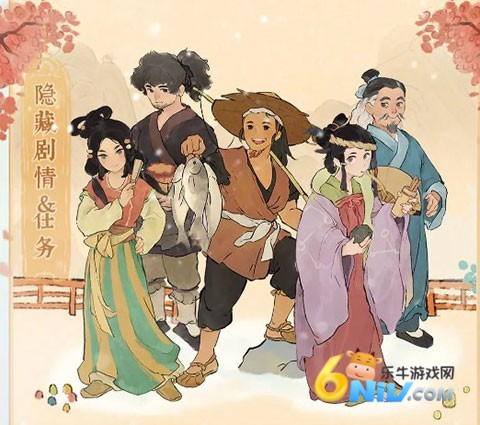 桃源深处有人家