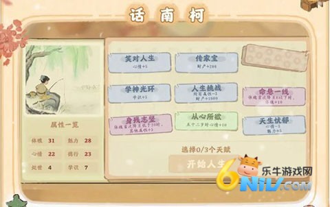 桃源深处有人家