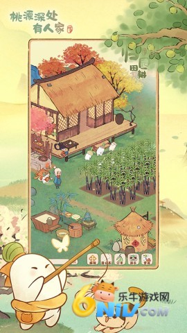 桃源深处有人家截图2
