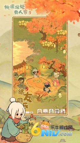 桃源深处有人家截图3