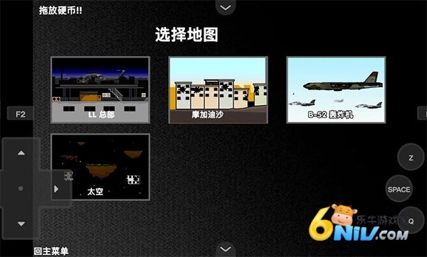 疯狂小人乱斗截图2