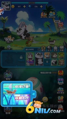 天天爱萌宠