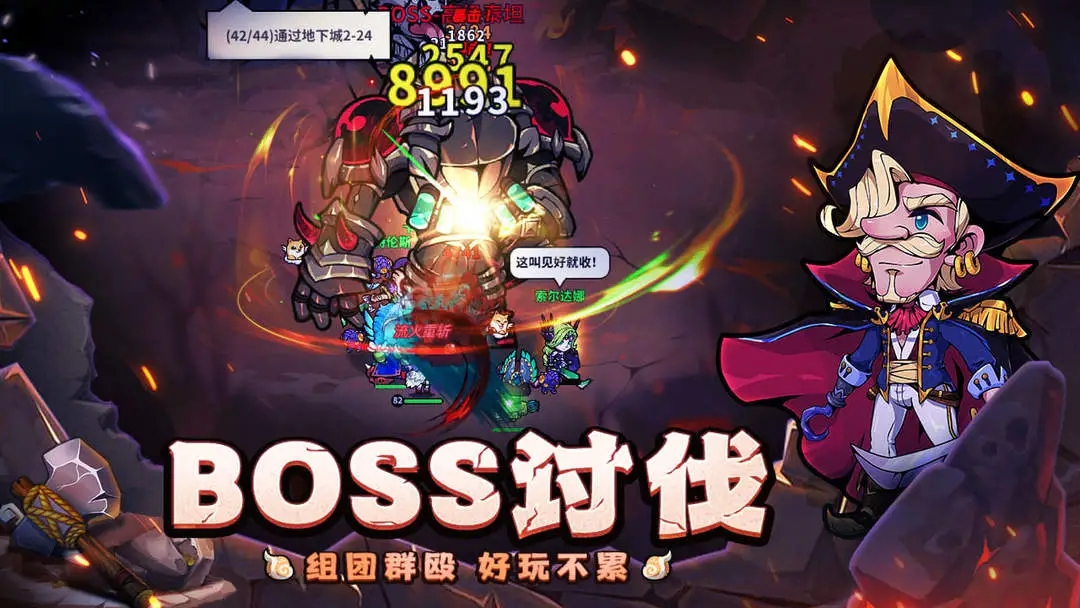 佣兵小镇内购版截图1