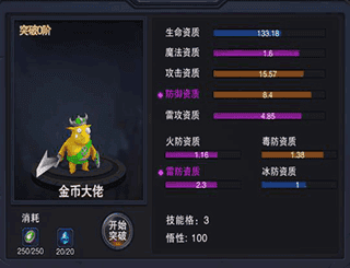 伽蓝城堡