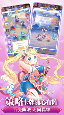 魔女小卡电脑版截图0