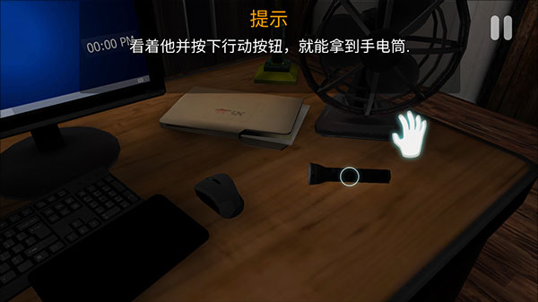 午夜机器人凶案截图3