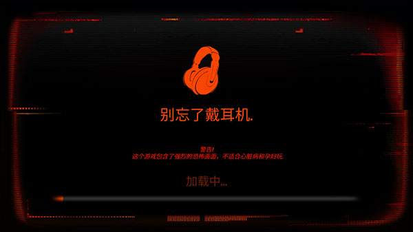 午夜机器人凶案截图2