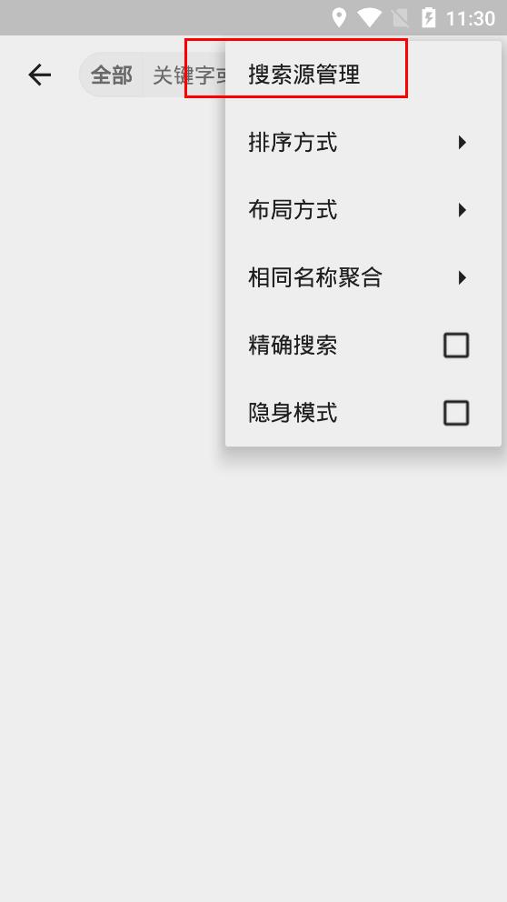 myacg截图1
