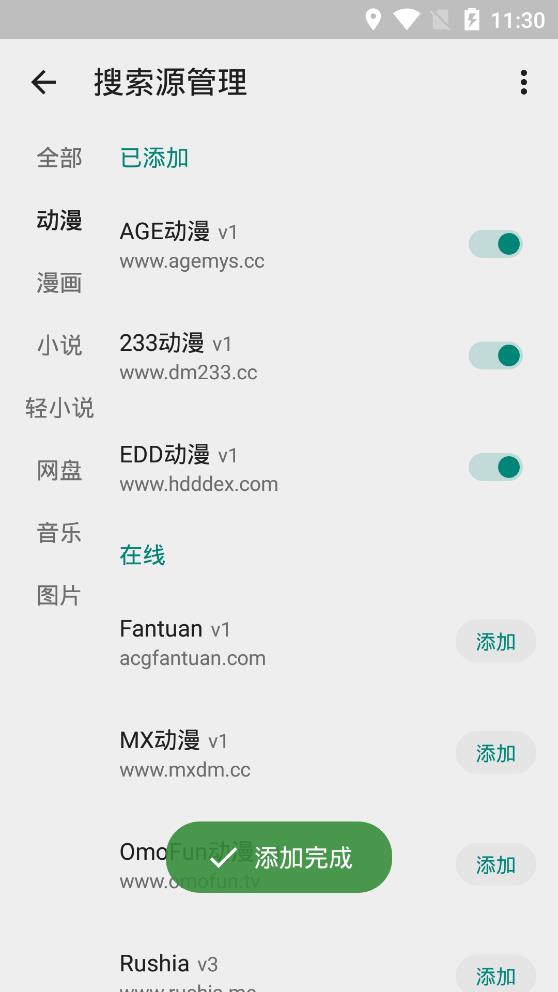 myacg