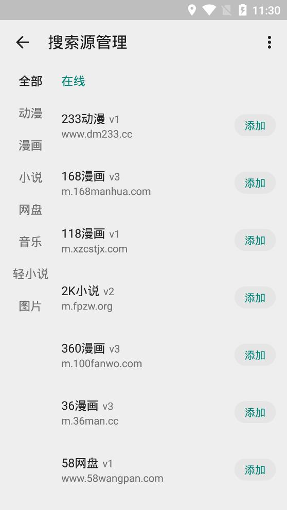 myacg截图2