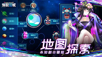 爆裂迷城截图3