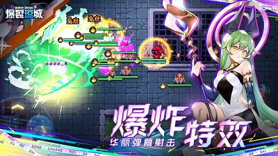 爆裂迷城截图4