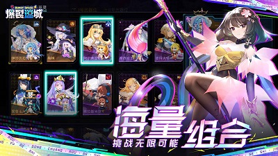 爆裂迷城截图1