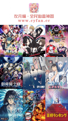 喵次元漫画截图2