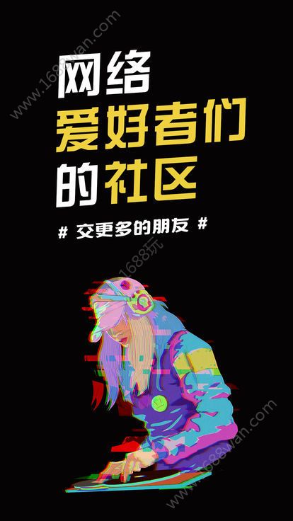 小嘀咕截图1