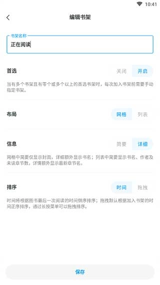 厚墨截图2