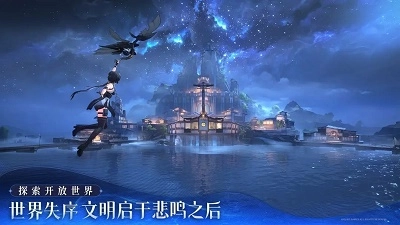 鸣潮最新版截图2