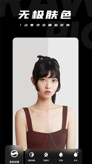 原片截图1