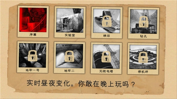 南极洲88号最新版截图2