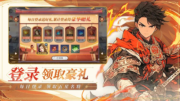 无双三国志截图0