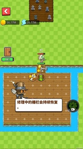 农夫大战僵尸最新版截图0