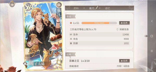 时空中的绘旅人2025最新版
